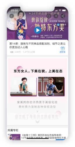 百学习是专业的知识付费变现平台，为教育培训机构和自媒体等提供一站式内容变现服务