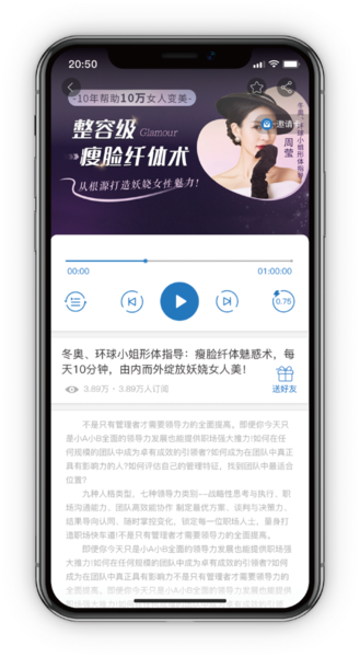 百学习是专业的知识付费变现平台，为教育培训机构和自媒体等提供一站式内容变现服务