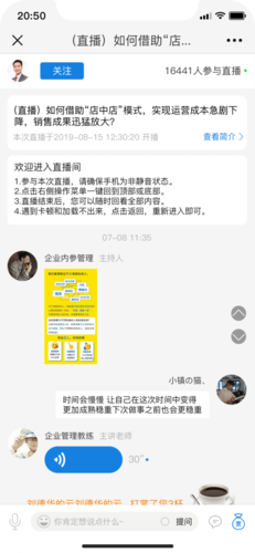 百学习是专业的知识付费变现平台，为教育培训机构和自媒体等提供一站式内容变现服务